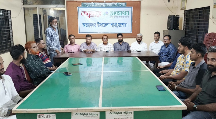 অভয়নগরে সাংবাদিকদের সঙ্গে বসুন্ধরা শুভসংঘের মতবিনিময়